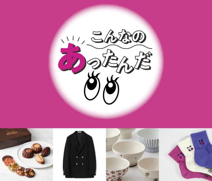 ショップニュース画像