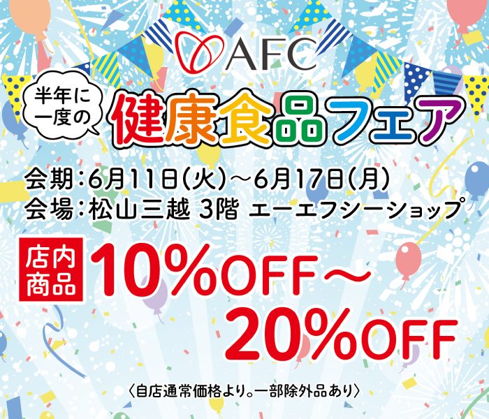 ショップニュース画像