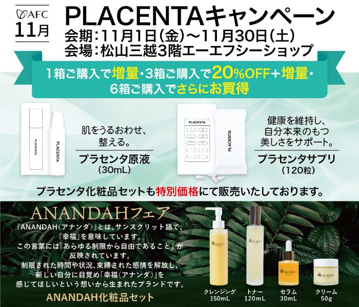 ショップニュース画像