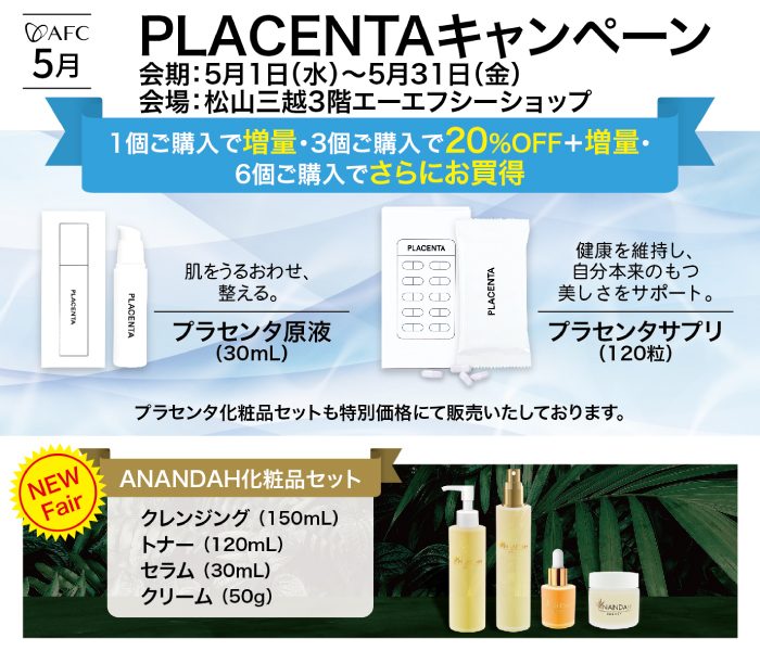ショップニュース画像