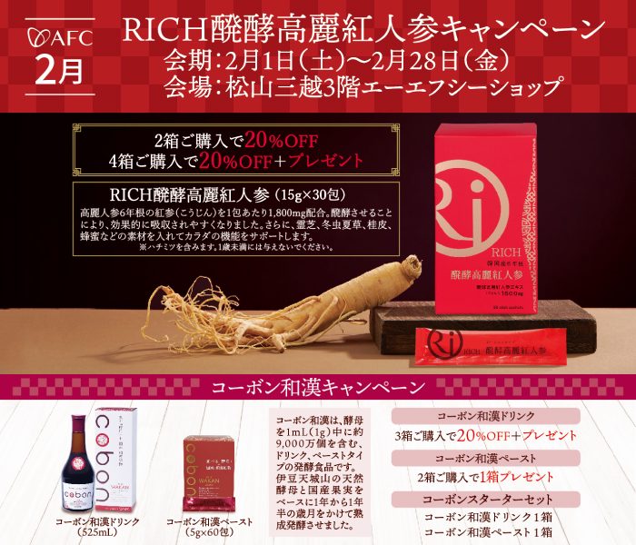 ショップニュース画像