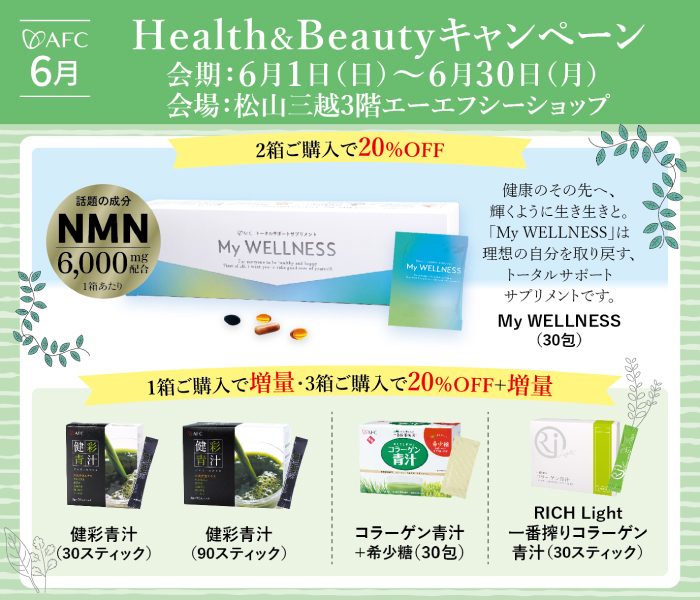 ショップニュース画像