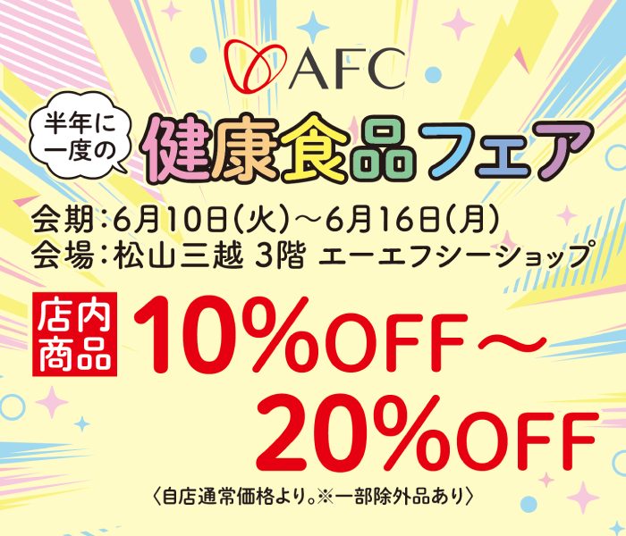 ショップニュース画像