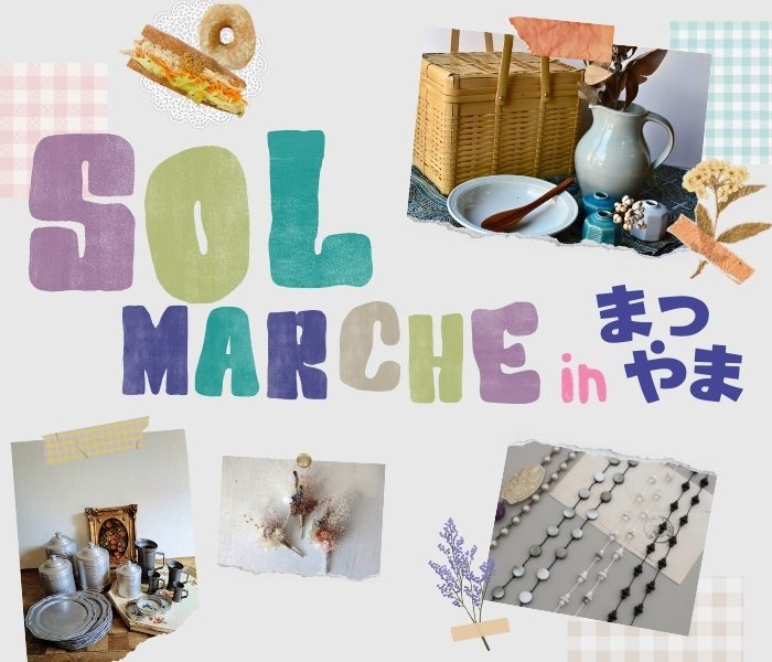 ショップニュース画像