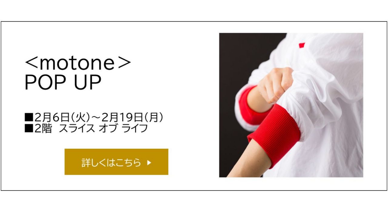 バナー