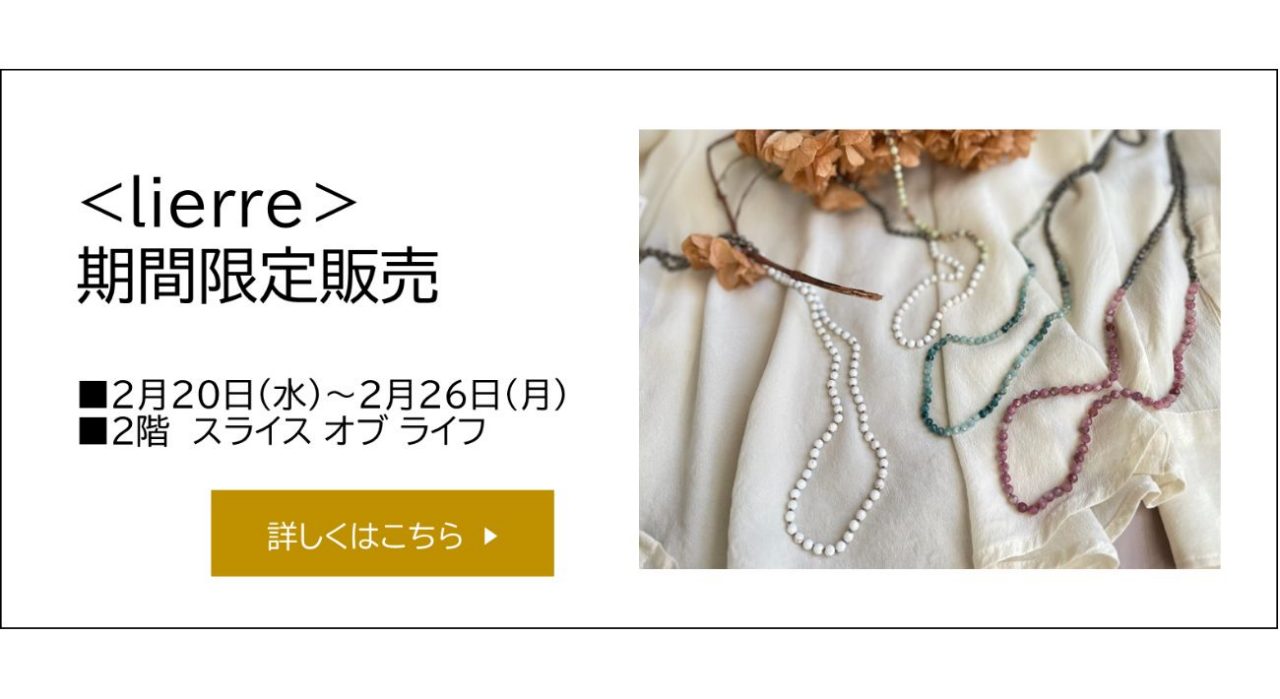 バナー