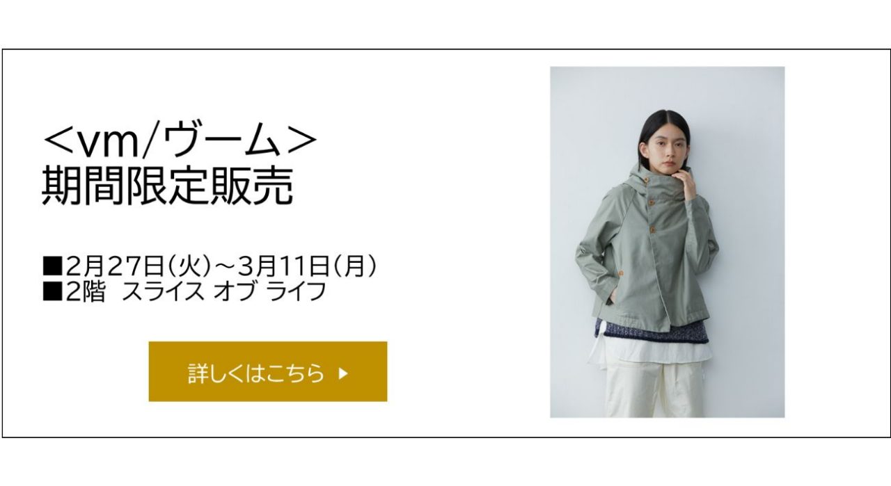 バナー