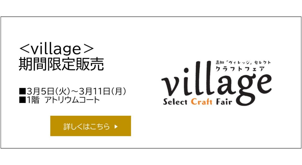 バナー