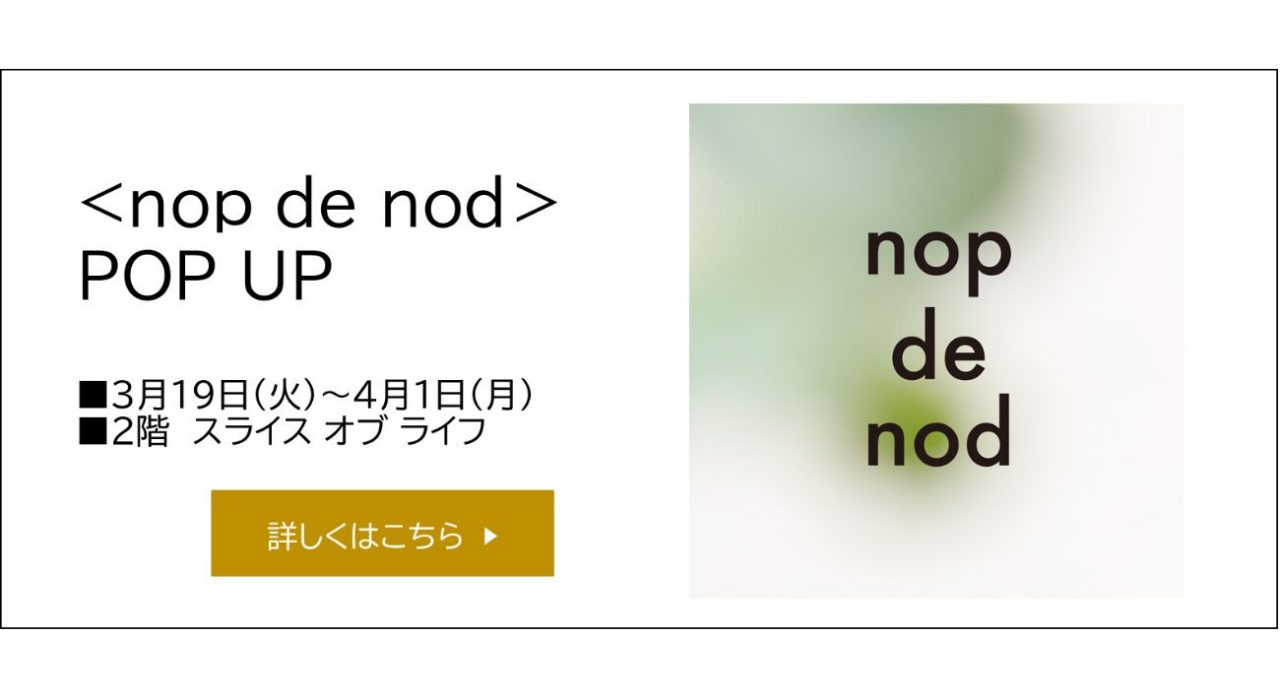 バナー