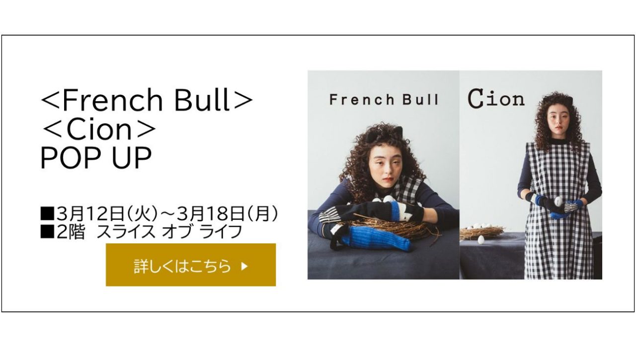 バナー