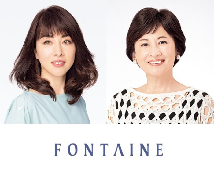 〈フォンテーヌ〉フェア