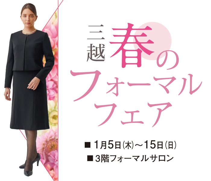 ショップニュース画像