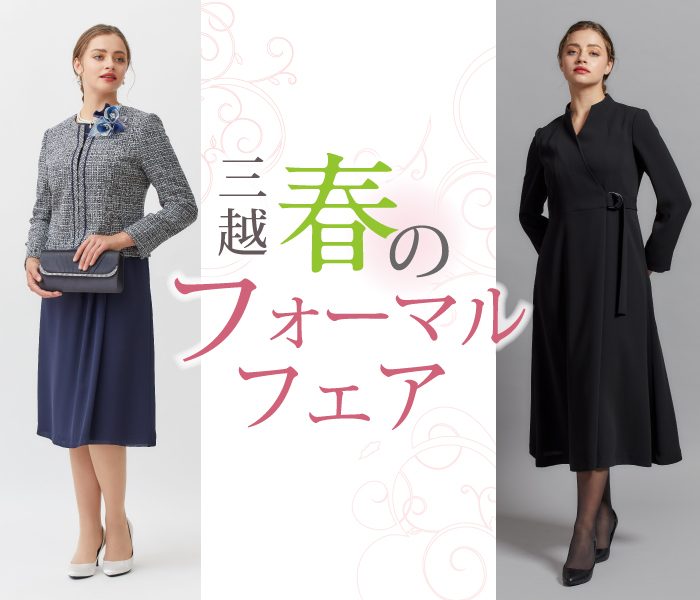 ショップニュース画像