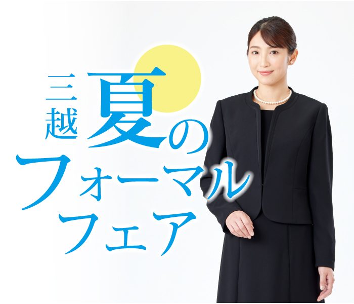 ショップニュース画像