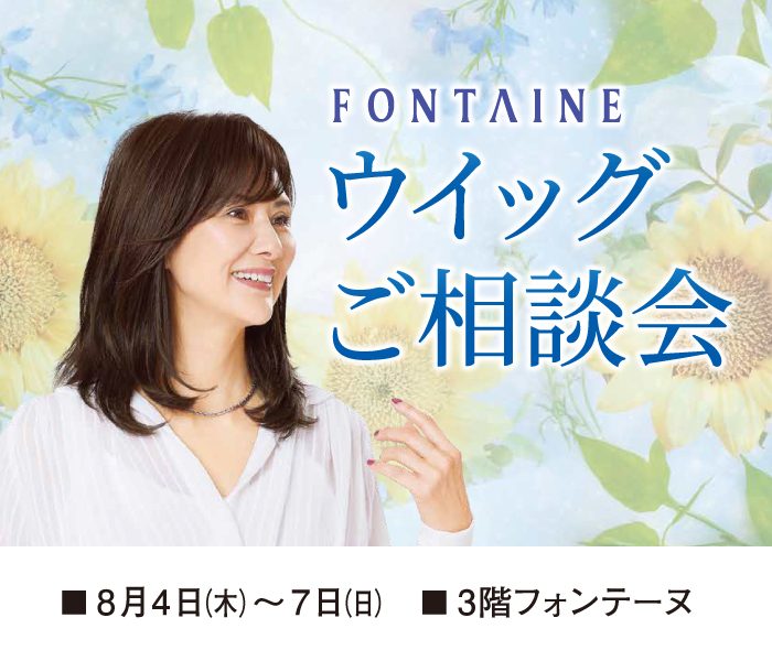 ショップニュース画像