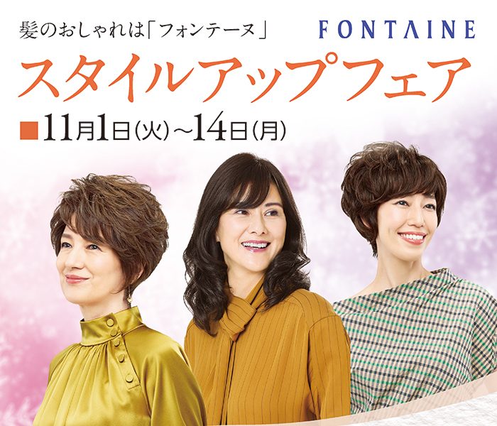 ショップニュース画像