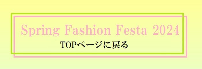 ブランドロゴ