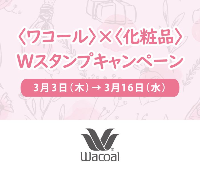 ショップニュース画像
