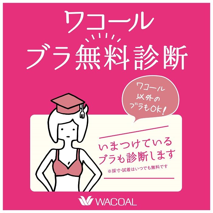 ショップニュース画像