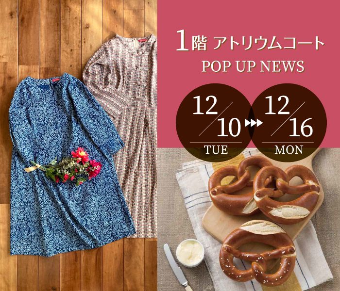 ショップニュース画像