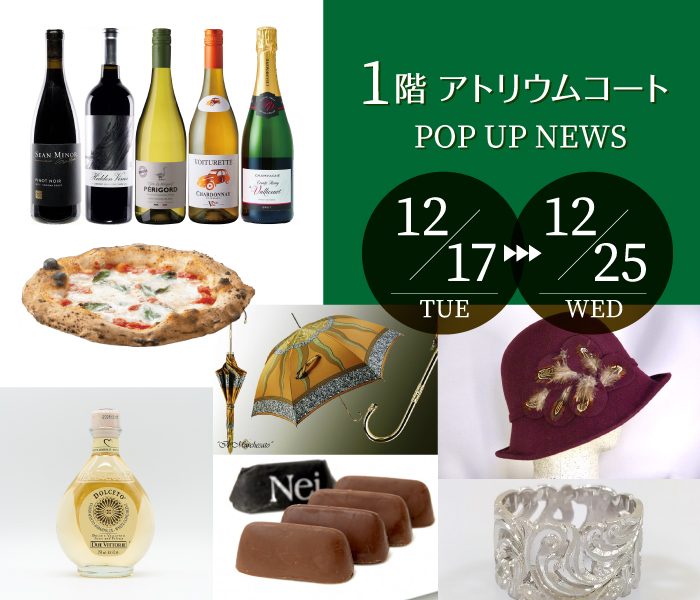 ショップニュース画像