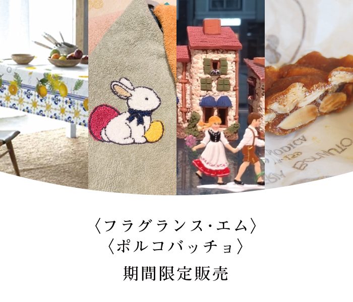 ショップニュース画像