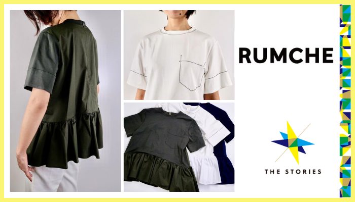 ▼＜RUMCHE／ラム・シェ＞ | 新しい魅力を加えた三越伊勢丹別注カットソー