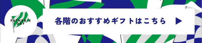 ボタン