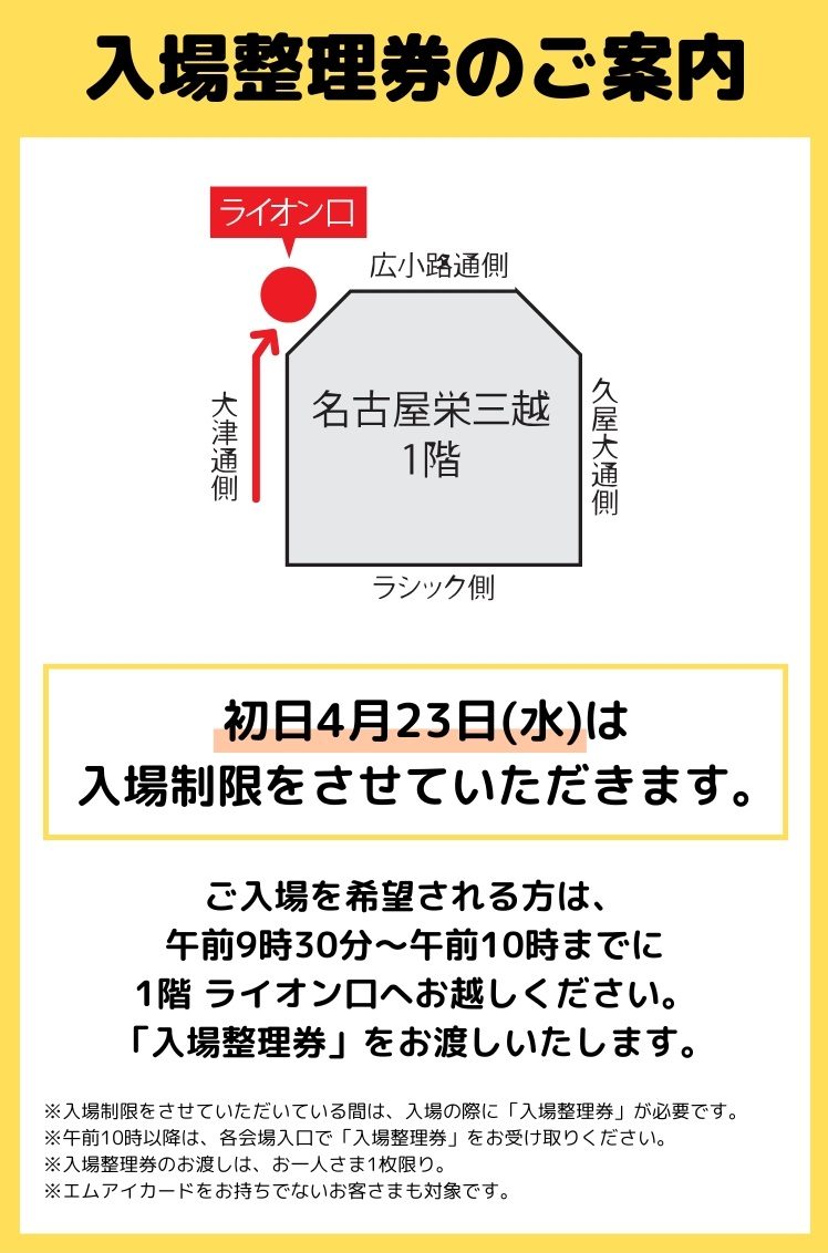 item-list__bg-img