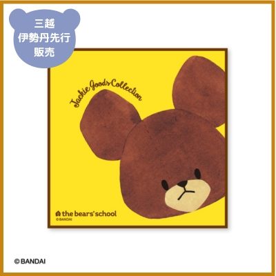item-list__bg-img