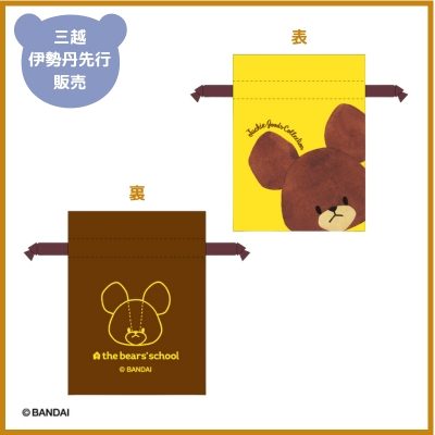 item-list__bg-img