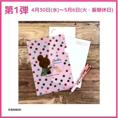 item-list__bg-img