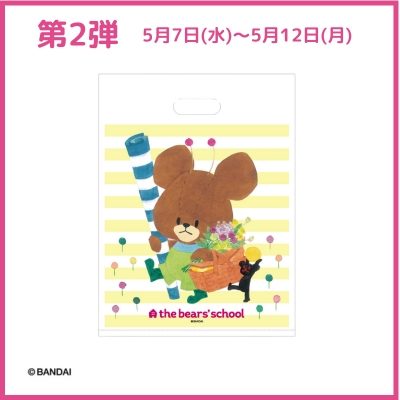 item-list__bg-img