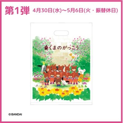 item-list__bg-img