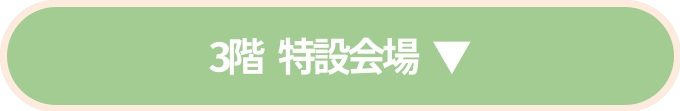 ブリティッシュスタイル