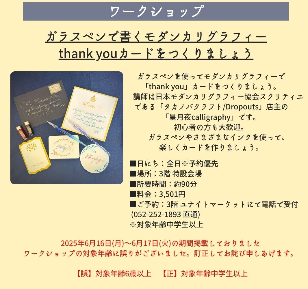 bungu