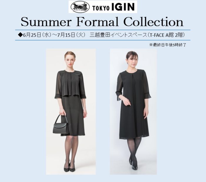 ショップニュース画像