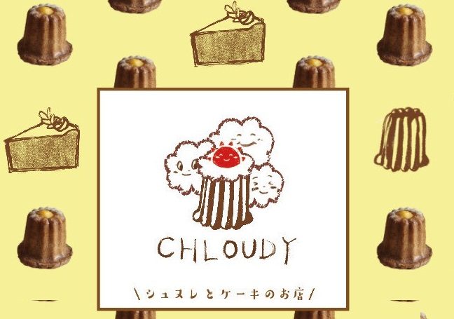 ＜クラウディ＞ご予約ケーキのご案内
  