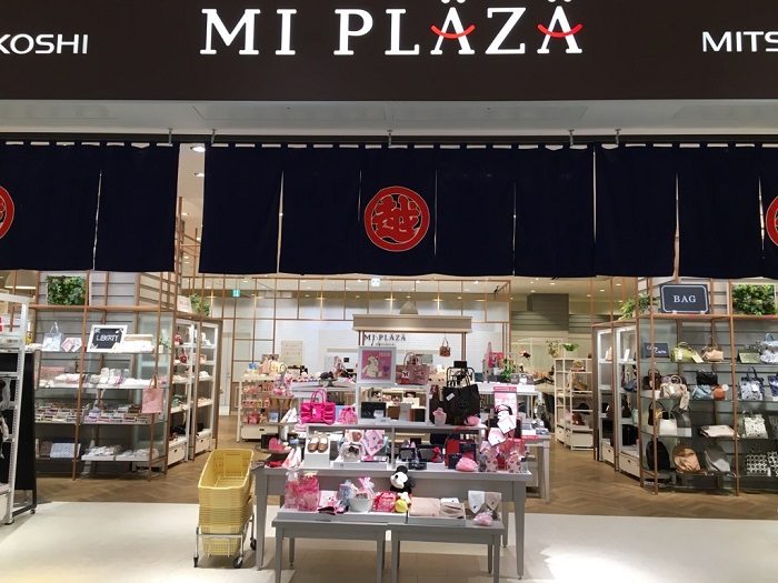 MI PLAZA バレンタイン 2022