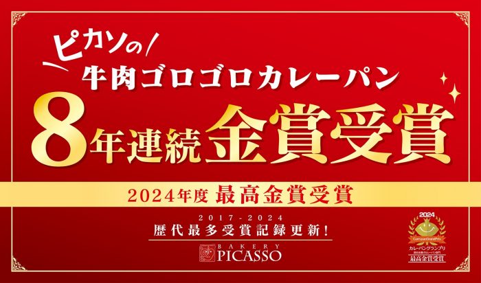 ショップニュース画像