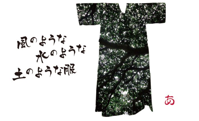 ショップニュース画像