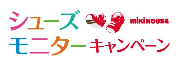 ショップニュース画像