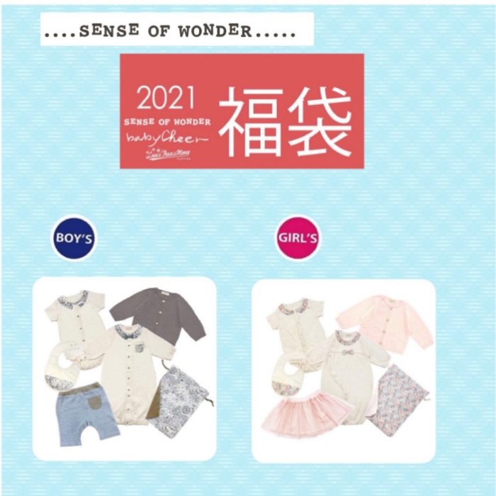 ショップニュース画像