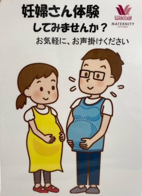 ショップニュース画像
