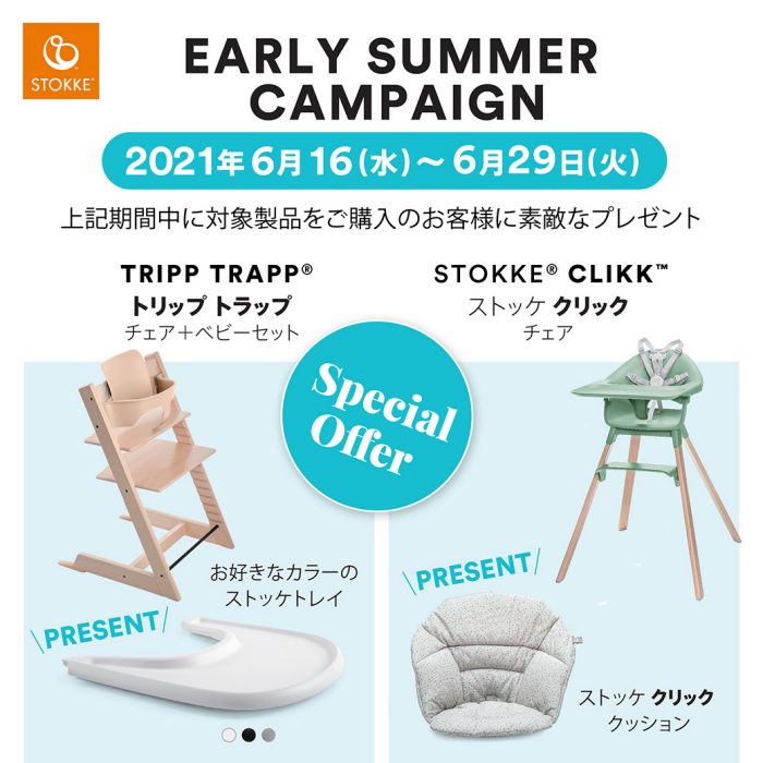 ショップニュース画像