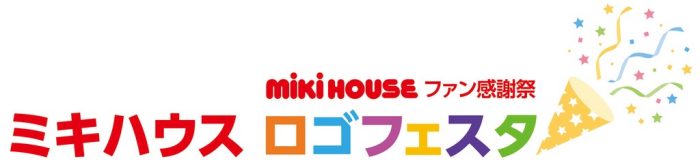 ショップニュース画像
