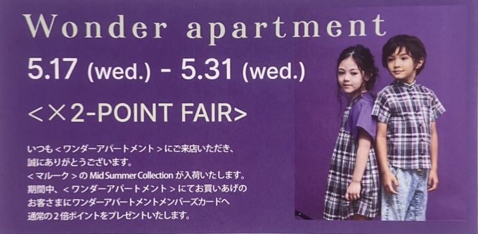 ショップニュース画像