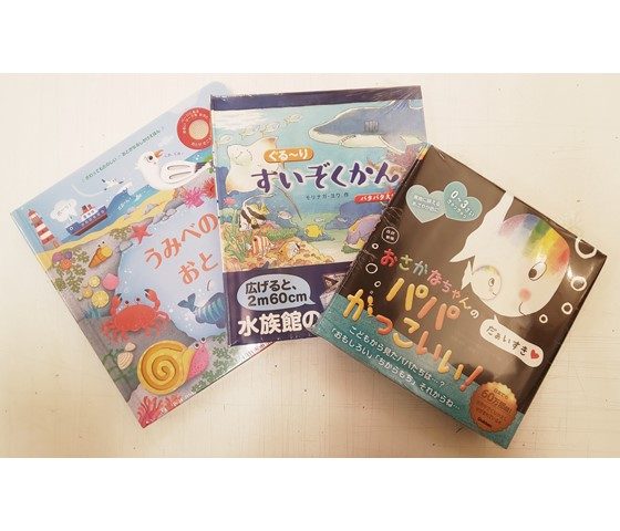 ショップニュース画像