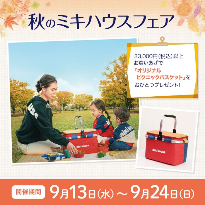 ショップニュース画像