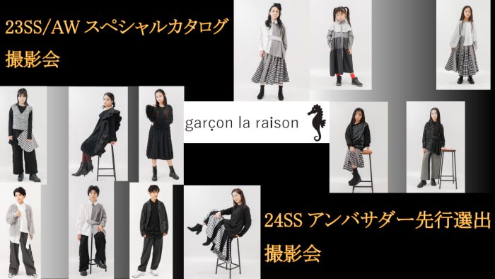 ショップニュース画像